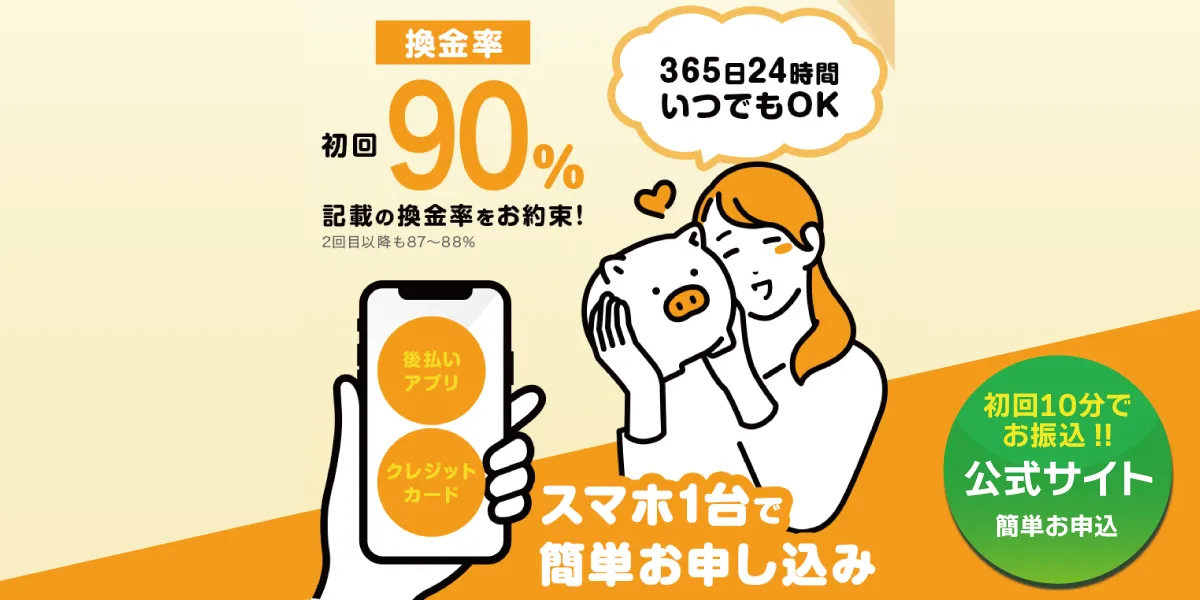 ペイチェンのHP画像