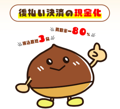ヤリクリのHP画像