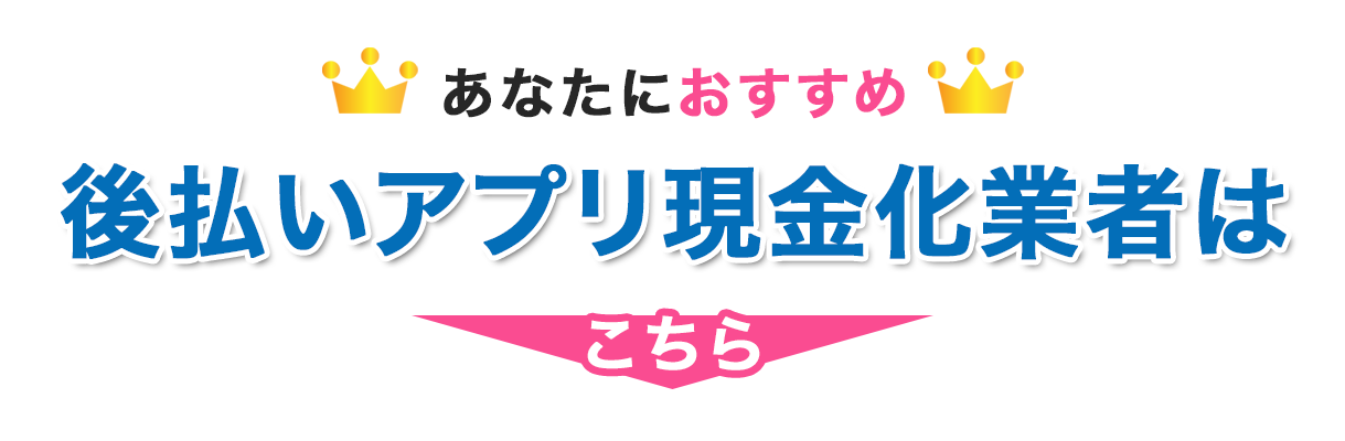 おすすめ